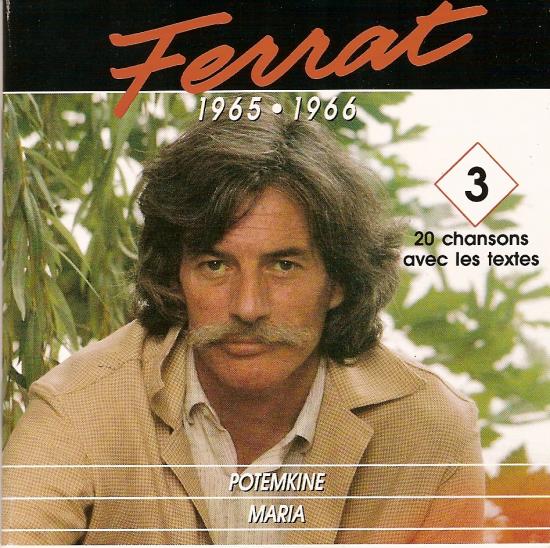 Potemkine - TEMEY - enregistrement de 1980